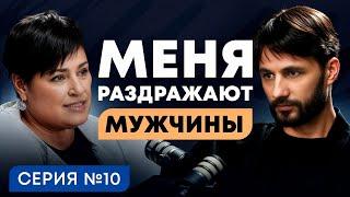 Как Создать Счастливые отношения, если в Роду все женщины одинокие. Сергей Финько